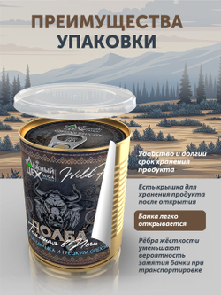 Полба с сарлыком и грецким орехом томлёная в печи ТАЁЖНЫЙ ЦЕХ готовая каша, 340 г