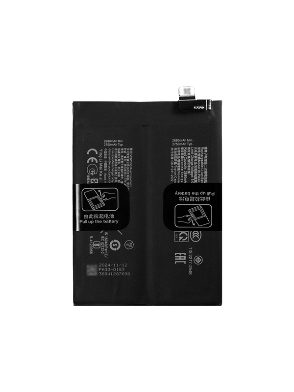 Аккумулятор для OnePlus 12R 5G 5000 mAh (CPH2609) / Ace 3 (PJE110) (BLPA33)