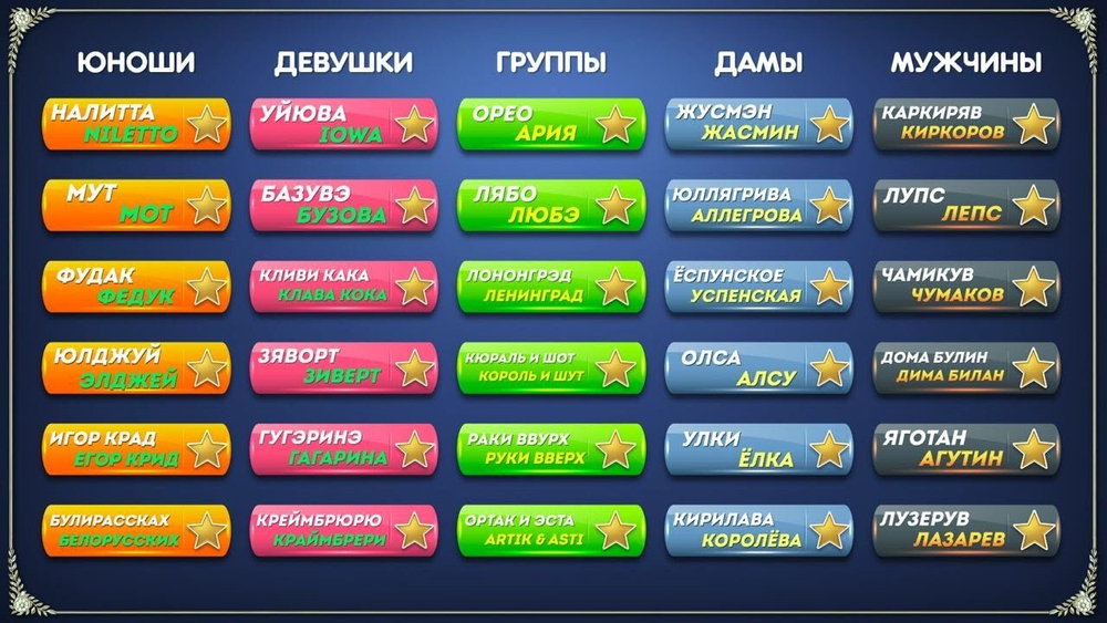 Бешеный Т9