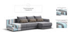 Модульный угловой диван РИЧМОНД MODOOL MAX Велюр Royal агат