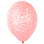 Шар латексный 35см С ДР! Звезды роз (Розовый)