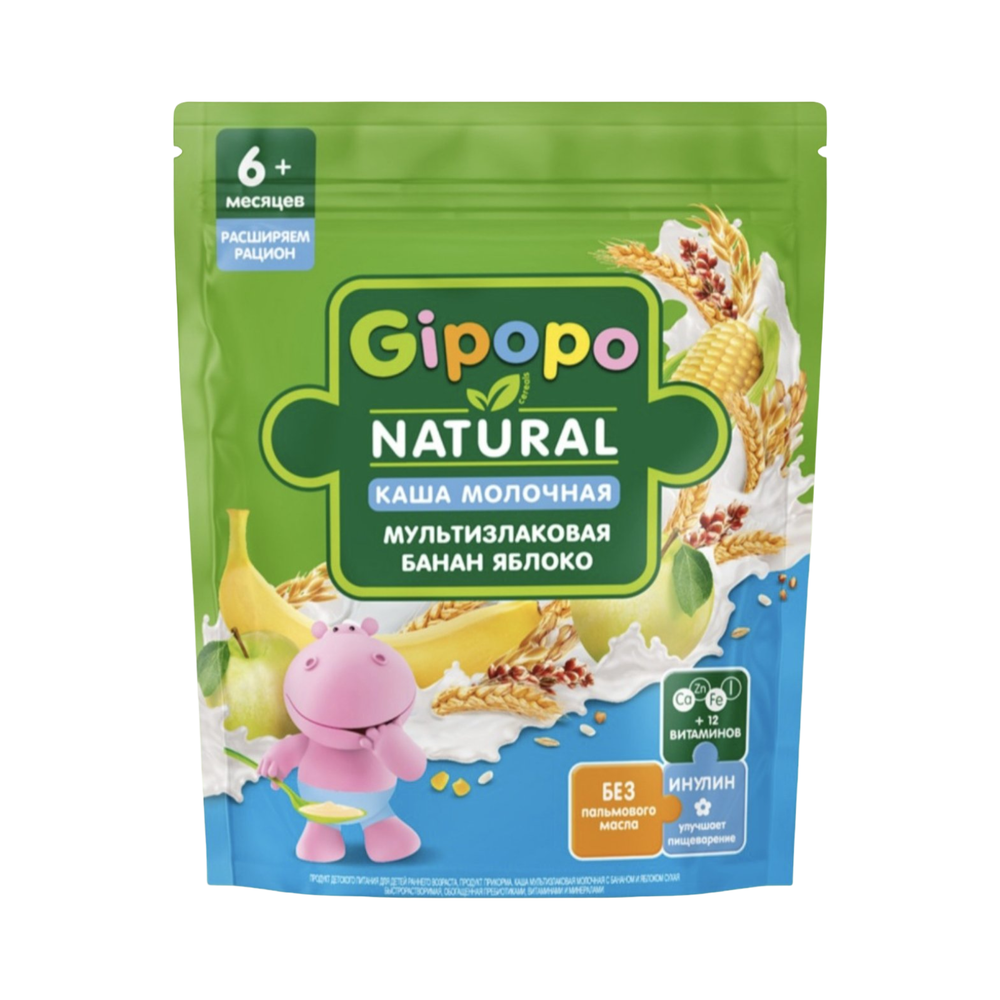 Гипопо каша мультизлаковая 200г