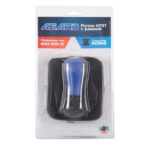 Ручка КПП /2114-2115/ кожан. с чехлом+рамка, синяя (AZARD)