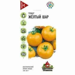 Томат семена 25=