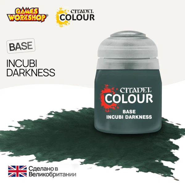 Citadel Base: Incubi Darkness