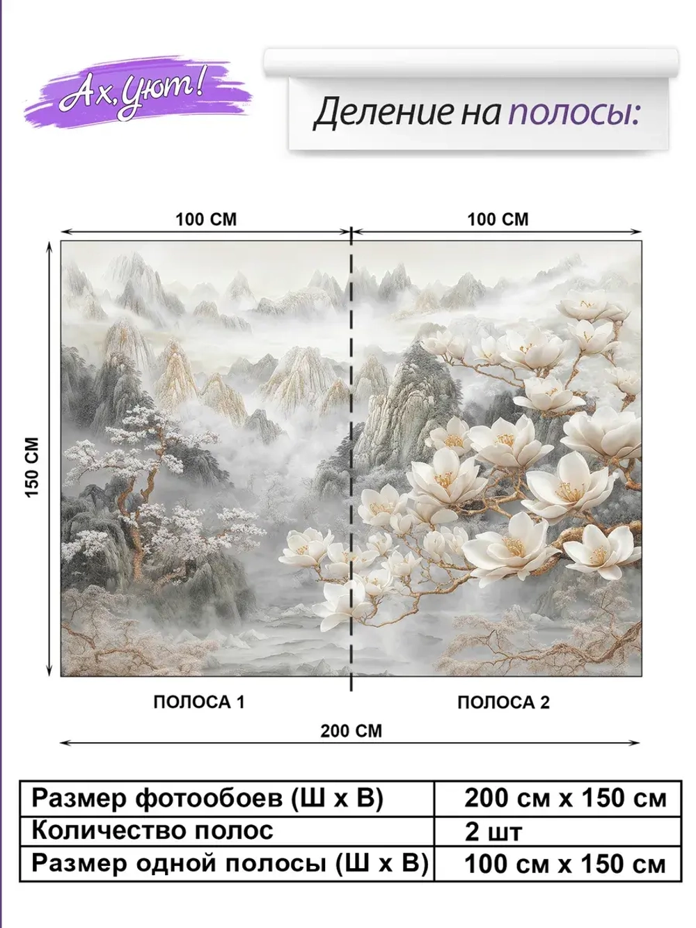 3D Фотообои мраморные горы и цветы магнолии