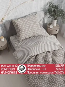 Постельное белье "Мэри/Мэри (компаньон)" 1,5-сп  наволочка 50х70 1шт Простынь 150х215 см Пододеяльник 145х215 см Сказка сатин