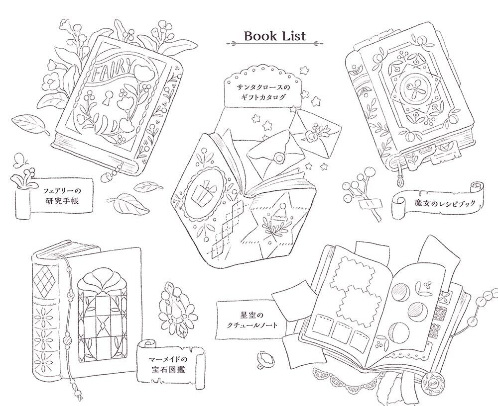 [Vol.4] Rabbit's Fairy Tale Fantasy. Coloring Book