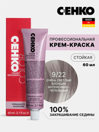 Краска-крем Оттенок 9.22 Очень светлый блондин интенсивно-пепельный CEHKO Color Explosion 60мл