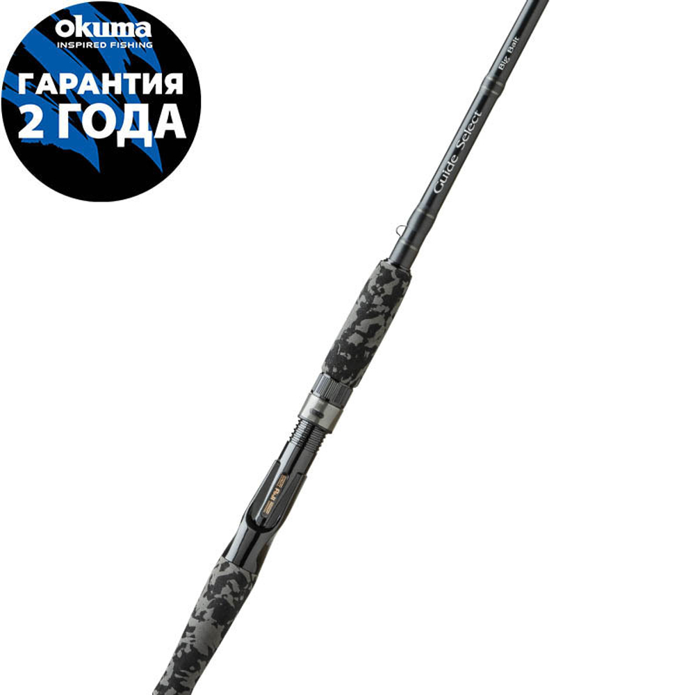 Удилище Okuma Guide Select Big Bait Casting 8'0" 243cm XXH 70-140g 1+1pcs