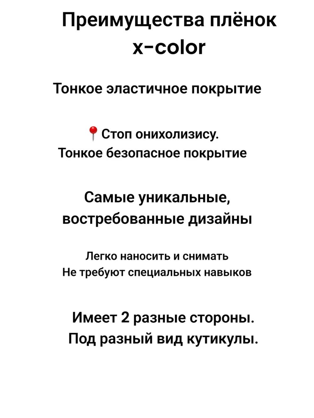 Пленки дизайн для педикюра