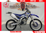 Yamaha WR250R , 2007