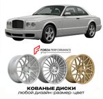 КОВАНЫЕ ДИСКИ для Bentley Continental T 1996-2002 Бентли