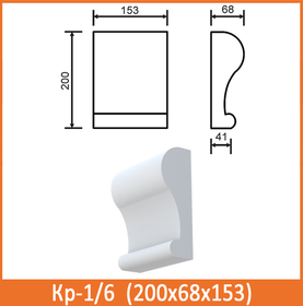 Кронштейны