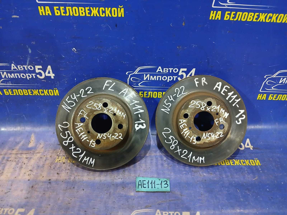 Диск тормозной передний TOYOTA SPACIO 1998