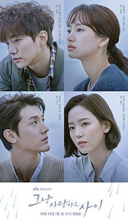 Альбом Just In Love JTBC Drama OST