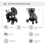 Детская коляска Sweet Baby Elegante 3 в 1 GL Grey