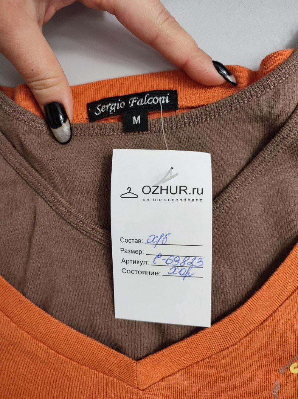 Джемпер Sergio Falconi комбинированный 46 размер