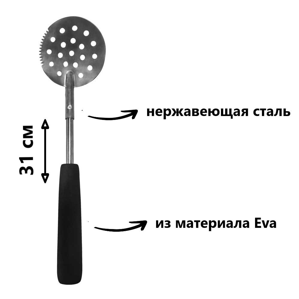 Черпак для зимней рыбалки (рыболовный) FL1002-48 48см