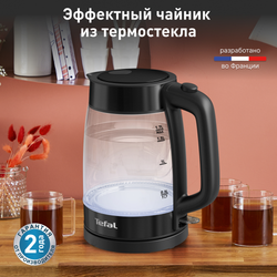 Электрический чайник Tefal KI840830