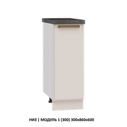 ВЕРХ | МОДУЛЬ 15 (700,WingLine Hettich) 700Х1000Х360