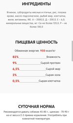 Best Dinner 340г конс. Premium Влажный корм для взрослых собак и щенков с 6 месяцев Ягненок и рис