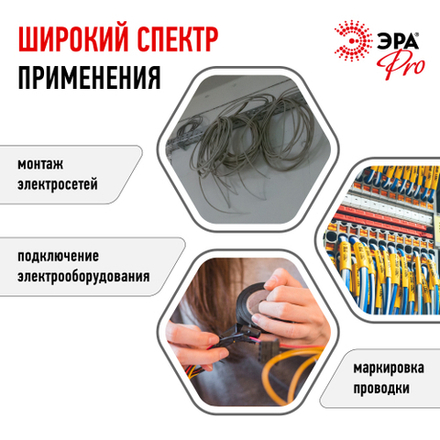 Изолента ЭРА PRO PRO150WHITE ПВХ профессиональная 19мм х 20м 150 мкм, белая