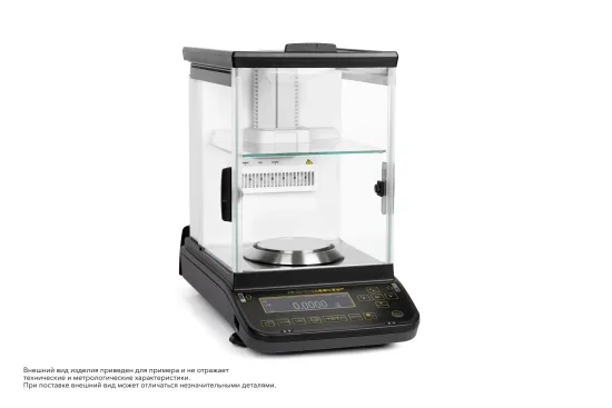 Аналитические весы Госметр ВЛА-320С-ОА