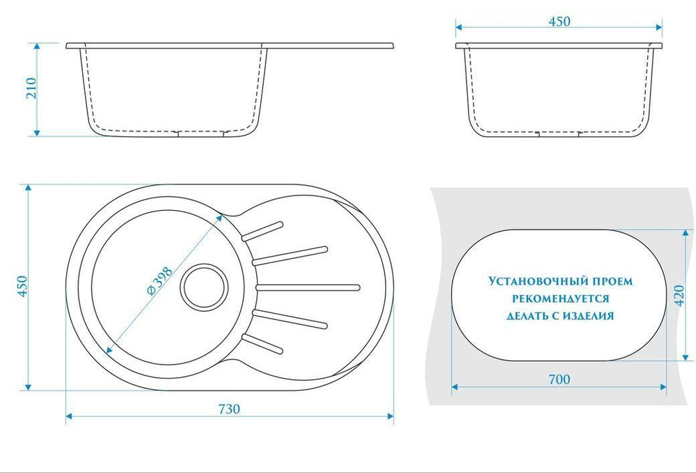 Кухонная мойка BERGG lab Z110 730х450 мм Песочный