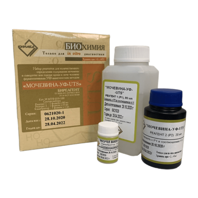 Набор для количественного определения содержания мочевины в сыворотке или плазме крови и моче человека ферментативным УФ-кинетическим методом "МОЧЕВИНА-УФ-UTS", 100 мл