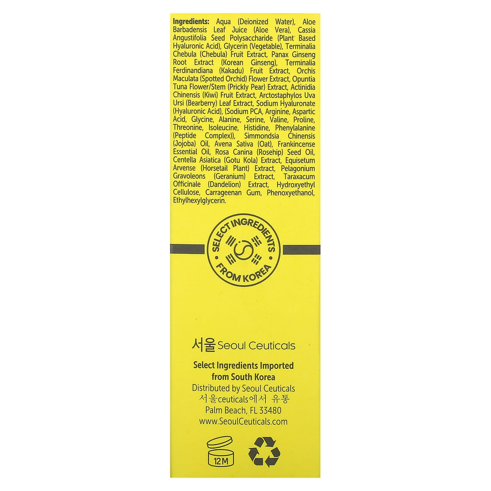 SeoulCeuticals, Активированная сыворотка Chebula, 30 мл (1 жидк. унц.)