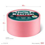 KRAFTOOL #200 Delicate 48 мм х 30 м, для деликатных и недавно окрашенных поверхностей, малярная лента (12102-48)