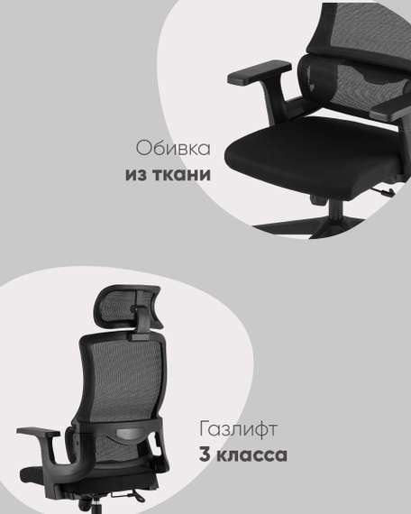 Кресло офисное TopChairs Vantage черный