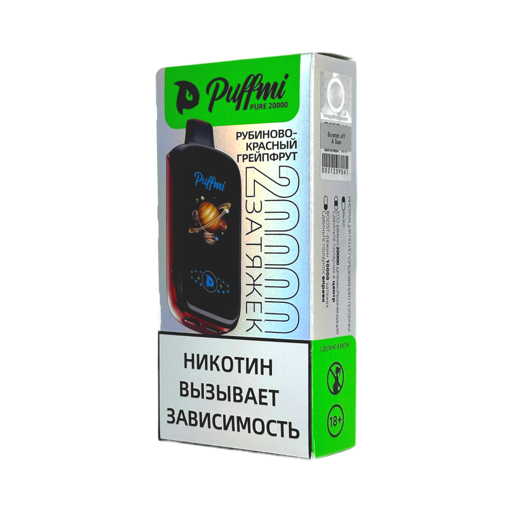 Puffmi Pure Рубиново-красный грейпфрут 20000 затяжек 20мг (2%)