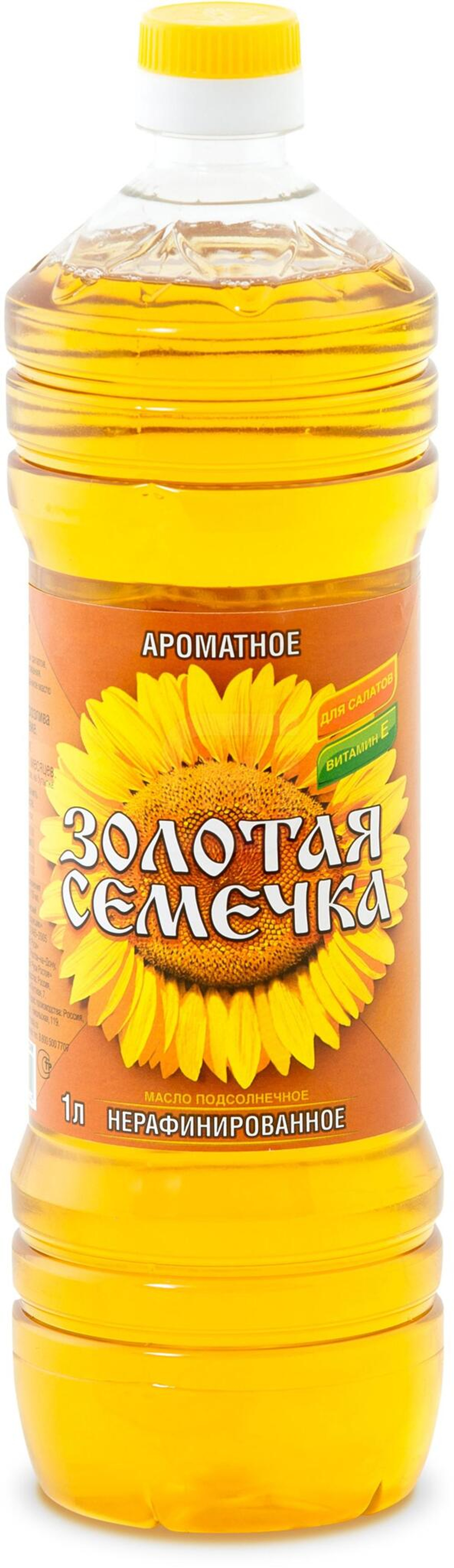 Масло подсолнечное нерафинированное Золотая семечка, 0,5