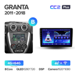 Teyes CC2 Plus 9" для LADA Granta 2011-2018