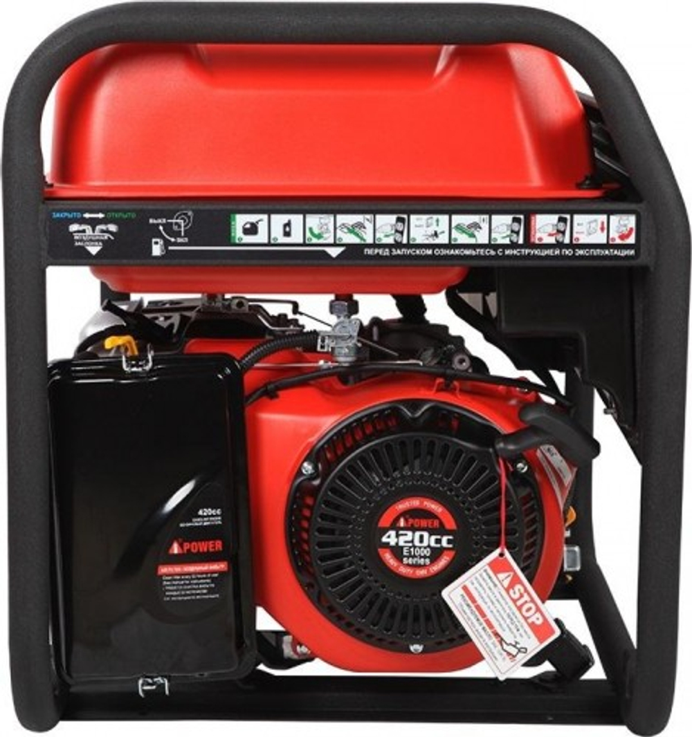 Генератор бензиновый A-iPOWER A6500 20108