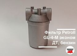 Фильтры