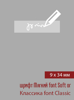 09мм этикетка S_34мм