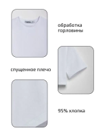 Футболка детская оверсайз укороченная базовая