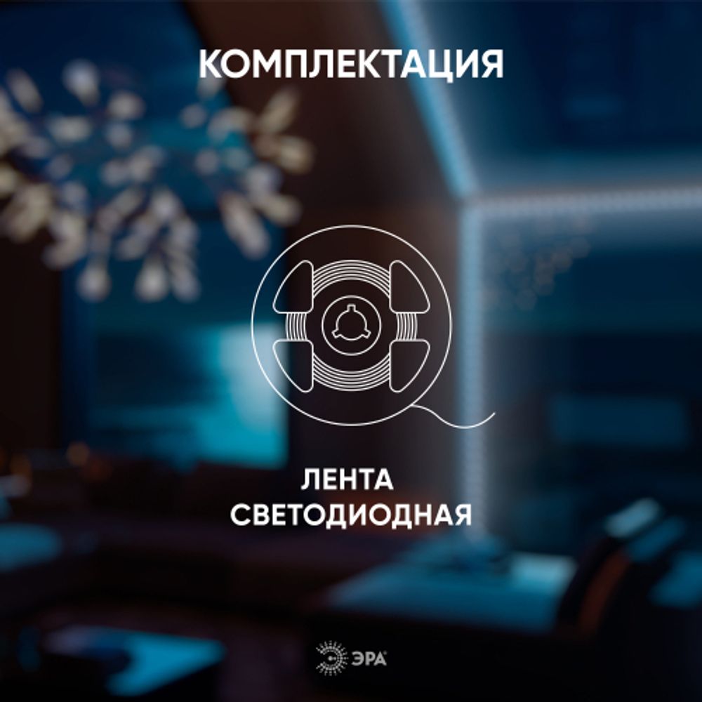 Лента светодиодная ЭРА LRCOB-352-8 12W/m 8mm 24V 4000K 3year белая 5 м | Светодиодные ленты COB 24В 3 года