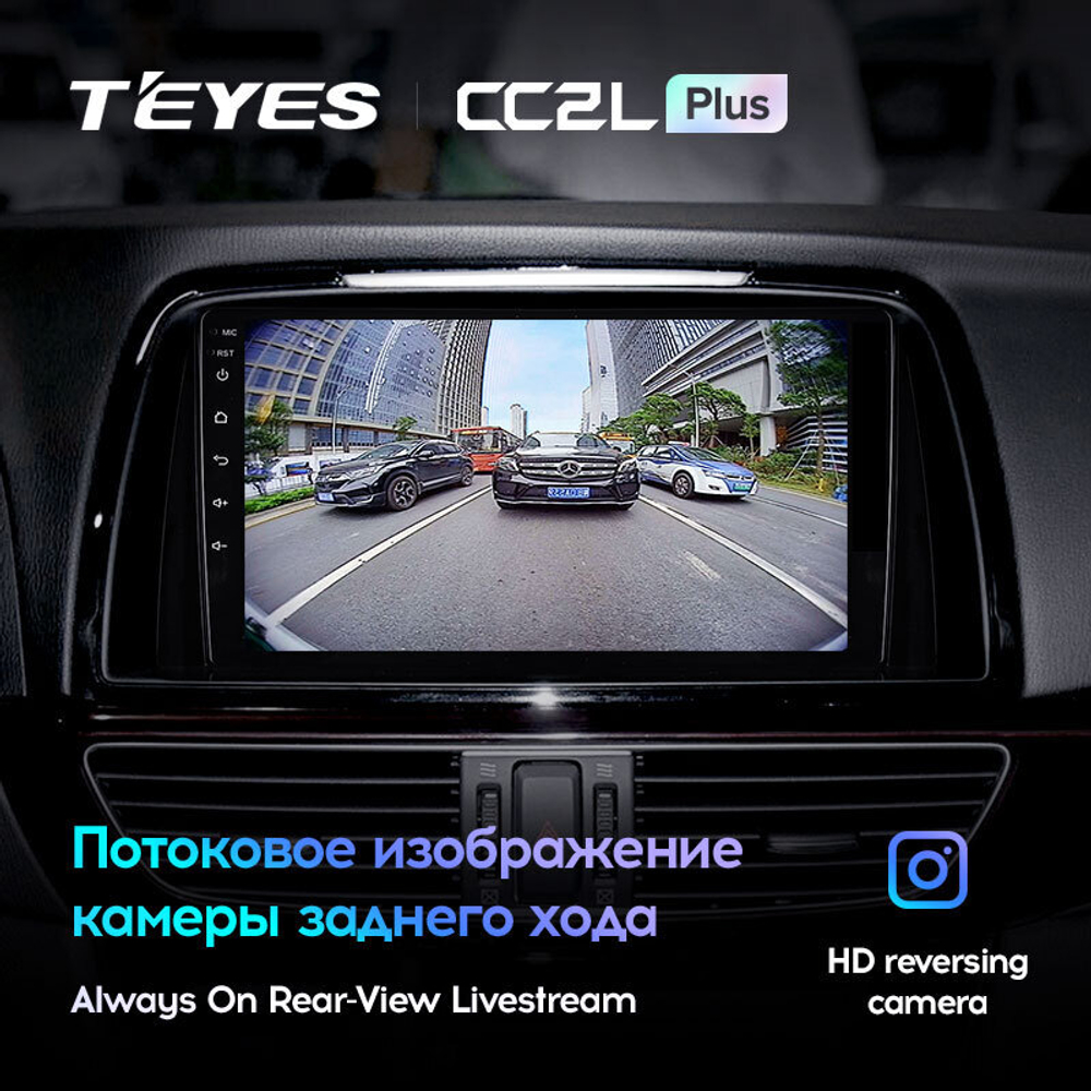 Teyes CC2L Plus 9" для Mazda 6 III 2012-2017