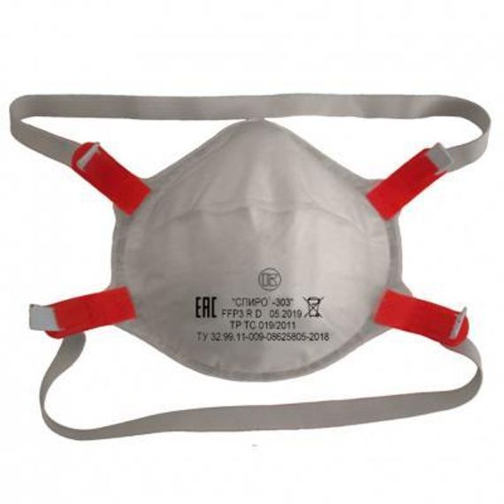 Респиратор Спиро 303, FFP3, без клапана , многоразовый