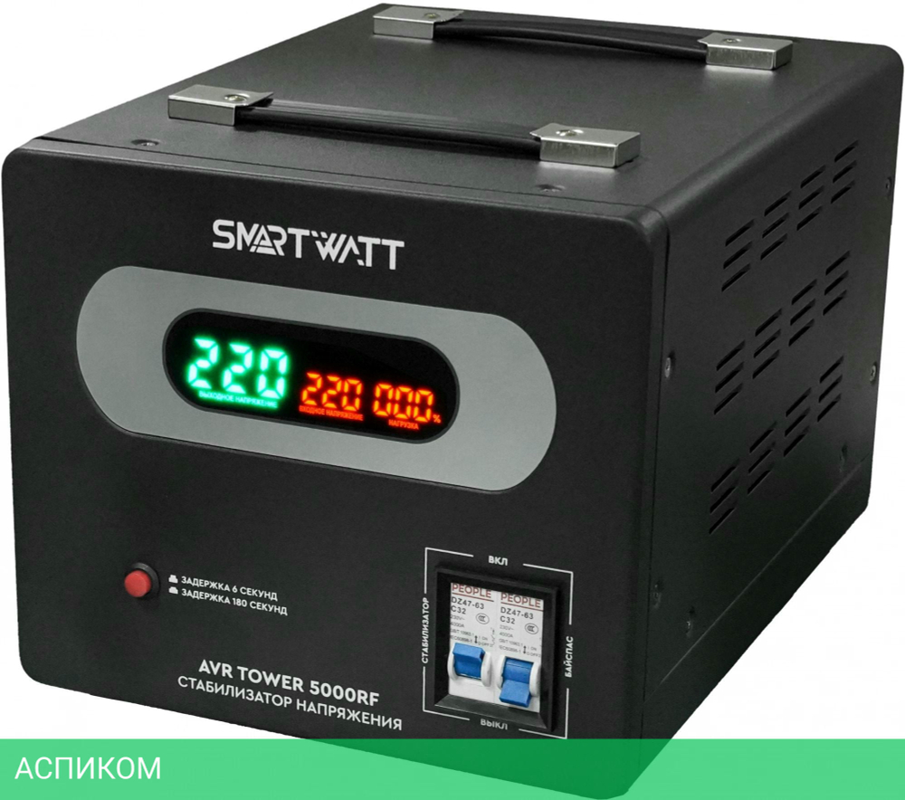 Стабилизатор напряжения Smartwatt AVR Tower 5000RF черный (4512020370005)