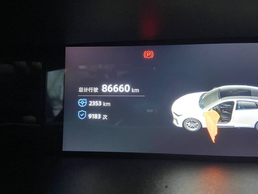Changan UNI-V 1.5 AT DLX