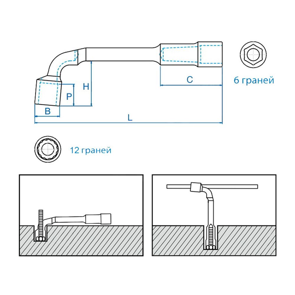 KING TONY (9-1812MR) Набор торцевых ключей Г-образных, ложемент, 12 предметов