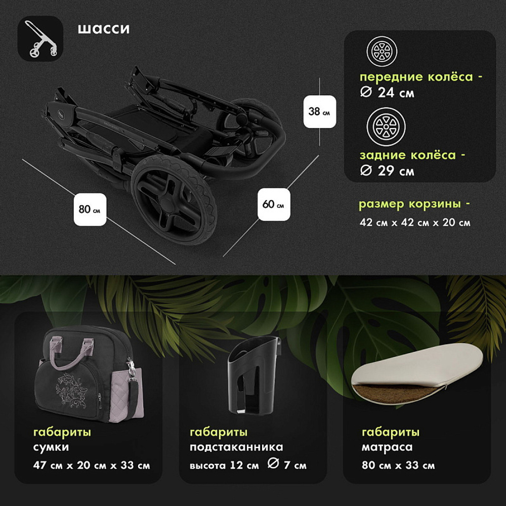 Детская коляска Nuovita Diamante 2 в 1 Viola / Фиолетовый