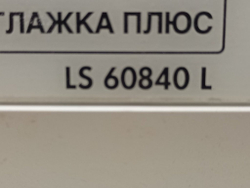 LS60840L кт54 Лицевая панель для стиральной машины AEG 132538230 б/у