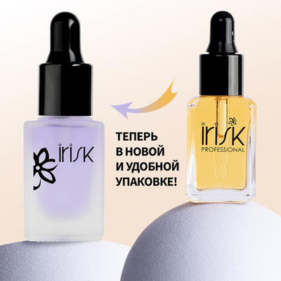 Irisk Perfume Oil Масло сухое для кутикулы Апельсин и Имбирь, 8 мл