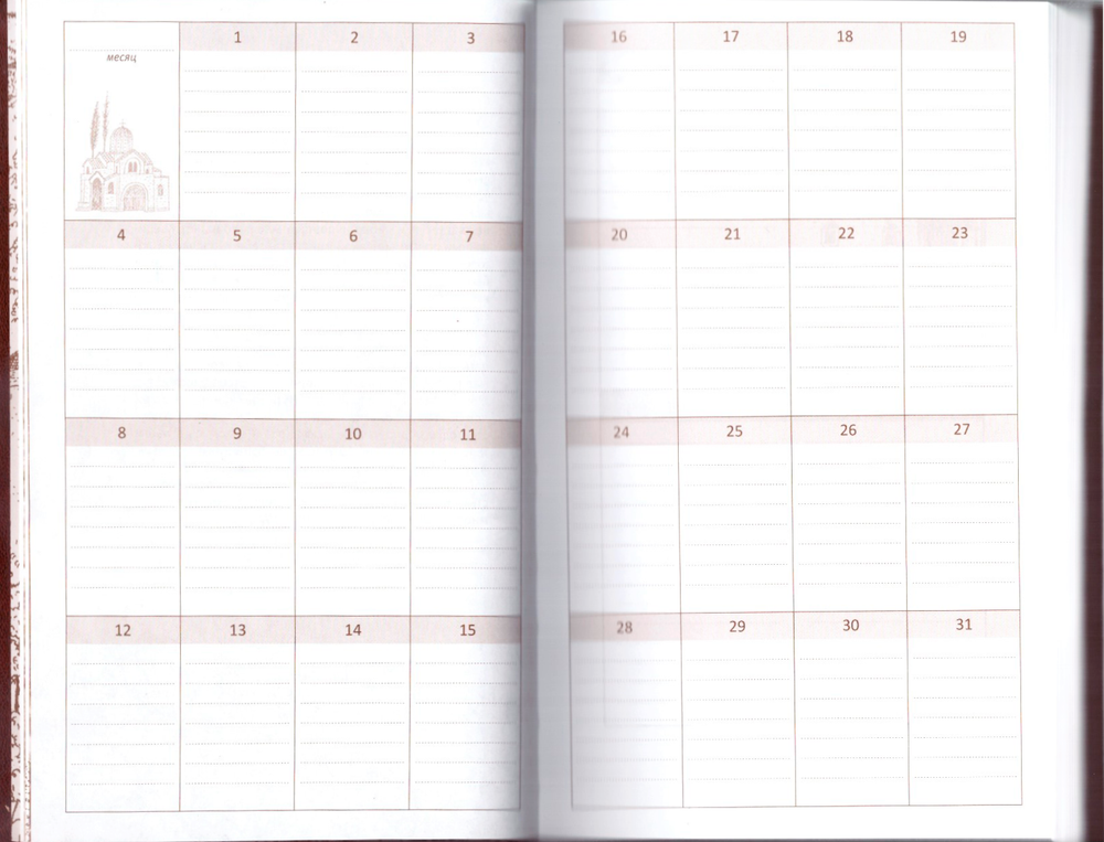 Скан_20240508 (6)